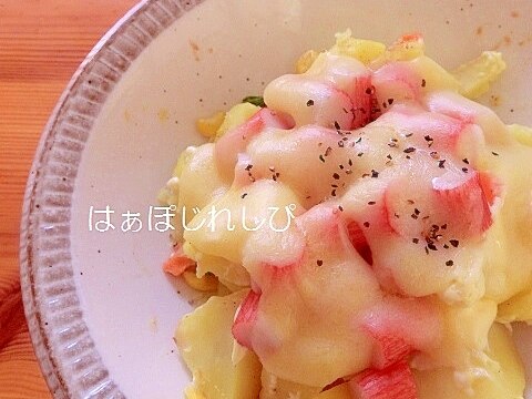 カニマヨポテトのチーズ焼き✿